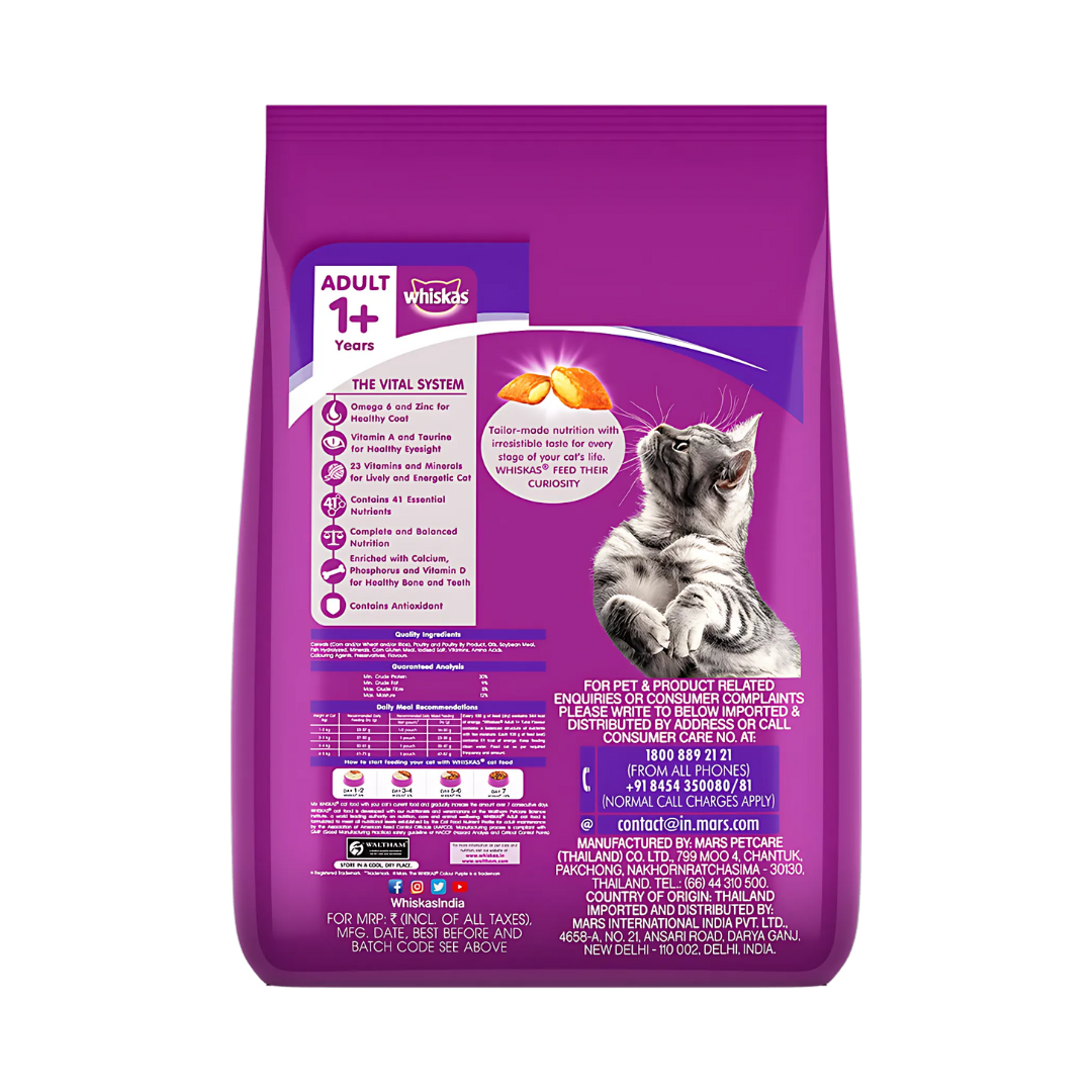 Whiskas Mackerel Flavour Adult-1.2kg/400gram (Dry)