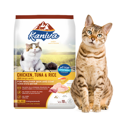 Kaniva Chicken Tuna Rice  Flavor- 1.3kg  (Dry)