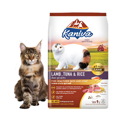 Kaniva Lamb, Tuna & Rice  -1.3kg (Dry)